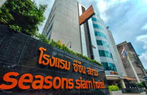 Гостиница Seasons Siam Hotel  Бангкок